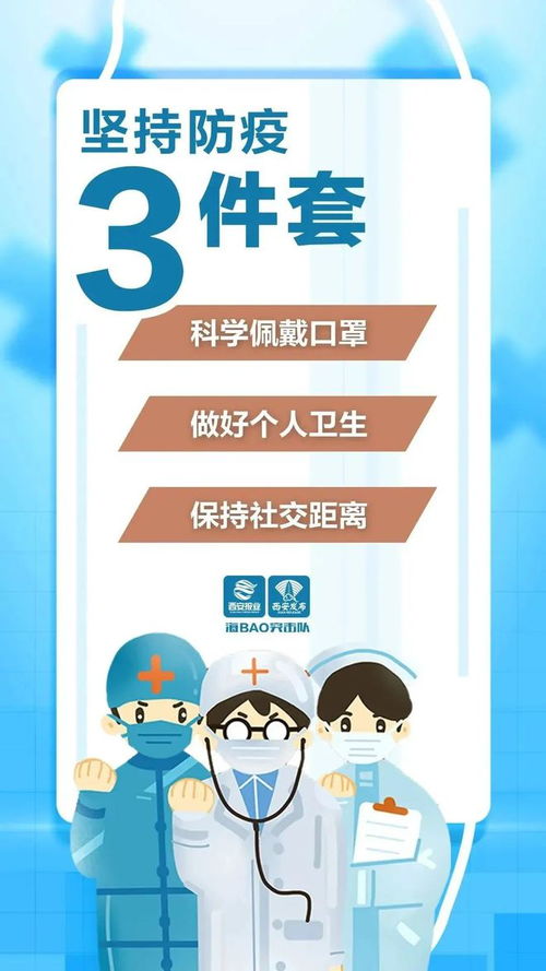 盤底數 優措施 新城區解放門街道多措并舉保障居民生活必需品市場服務
