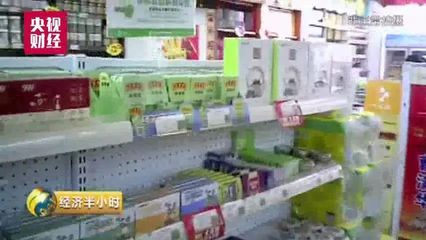 央視曝光 個人衛(wèi)生用品銷售中醫(yī)保卡濫用風險警示
