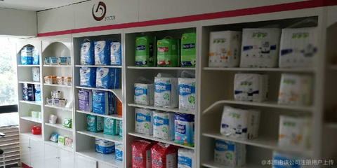 泉州焦點衛(wèi)生用品 專業(yè)打造個人衛(wèi)生用品銷售新標桿