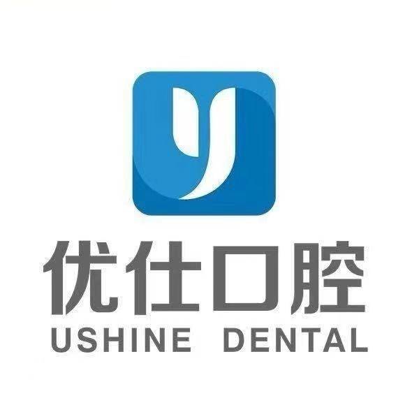 長(zhǎng)沙牙齒拋光收費(fèi)詳情與醫(yī)院實(shí)力盤(pán)點(diǎn)