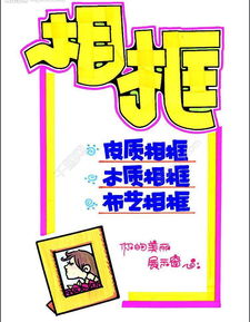 免費下載！千圖網日用百貨促銷展牌系列 PSD格式相框圖片模板（編號13735828）